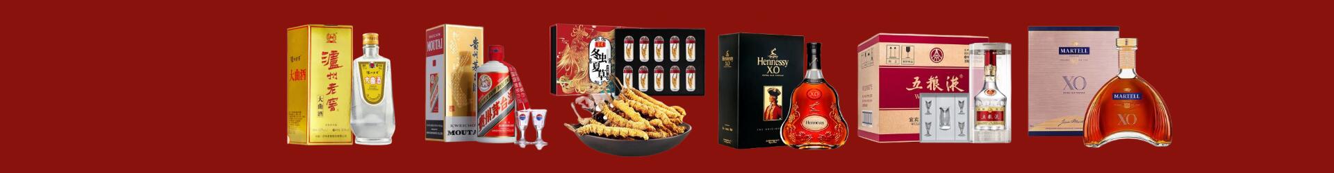 汕头鑫全烟酒经营部