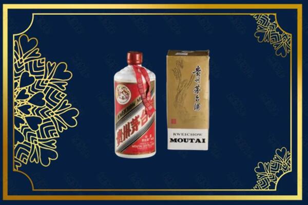 高价求购：汕头茅台巽风酒回收吗？