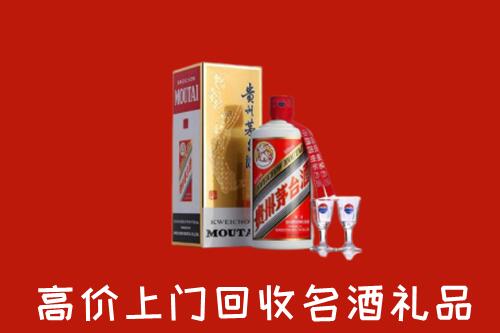 汕头回收茅台酒