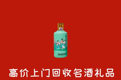 高价求购：汕头回收24节气茅台酒