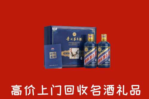 汕头回收生肖茅台酒