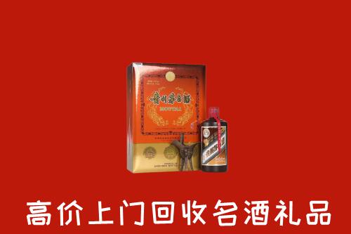 汕头回收贵宾特制茅台酒