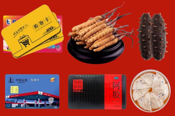 汕头回收礼品.jpg